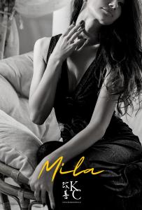 689888621: Chica busca chico en Sevilla