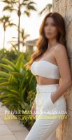 610674839: Chica busca chico en Granada