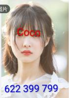 674487340: Chica busca chico en Gerona