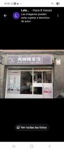 671124918: Chica busca chico en Madrid